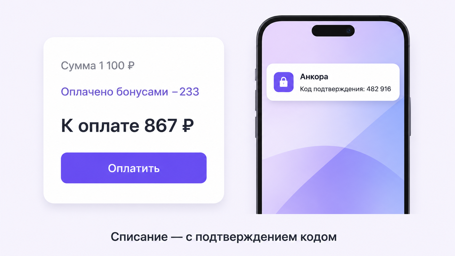 Скриншот